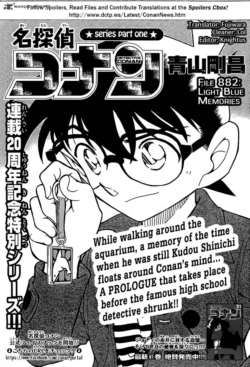 Detective Conan Chapter 882 Page 1