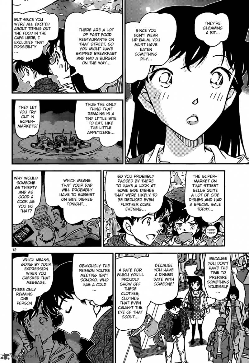 Detective Conan Chapter 882 Page 12