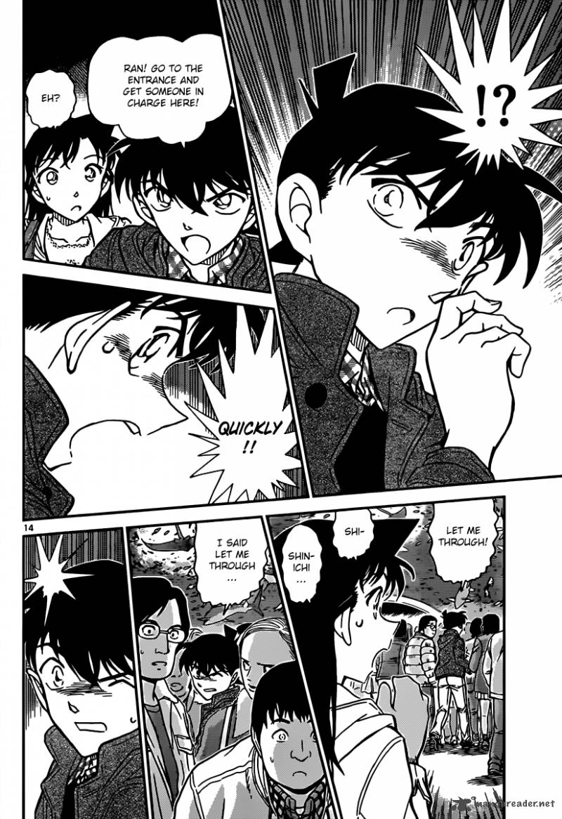 Detective Conan Chapter 882 Page 14