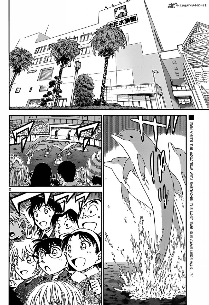 Detective Conan Chapter 882 Page 2