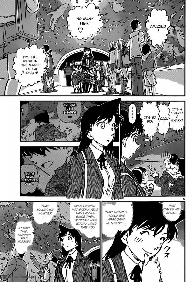 Detective Conan Chapter 882 Page 5