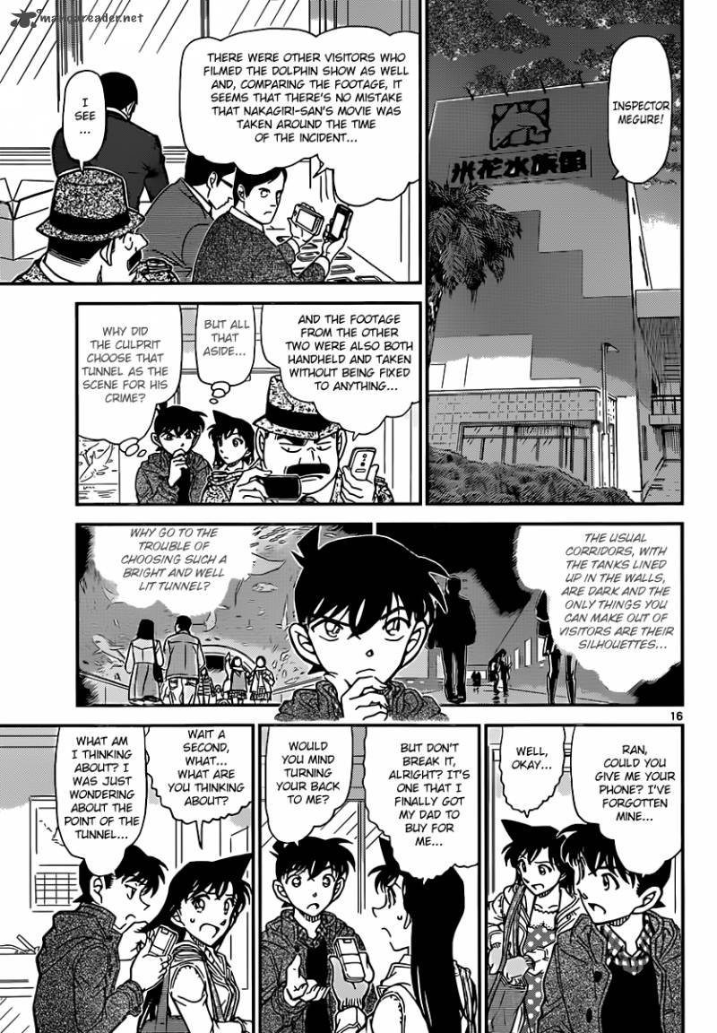 Detective Conan Chapter 883 Page 15