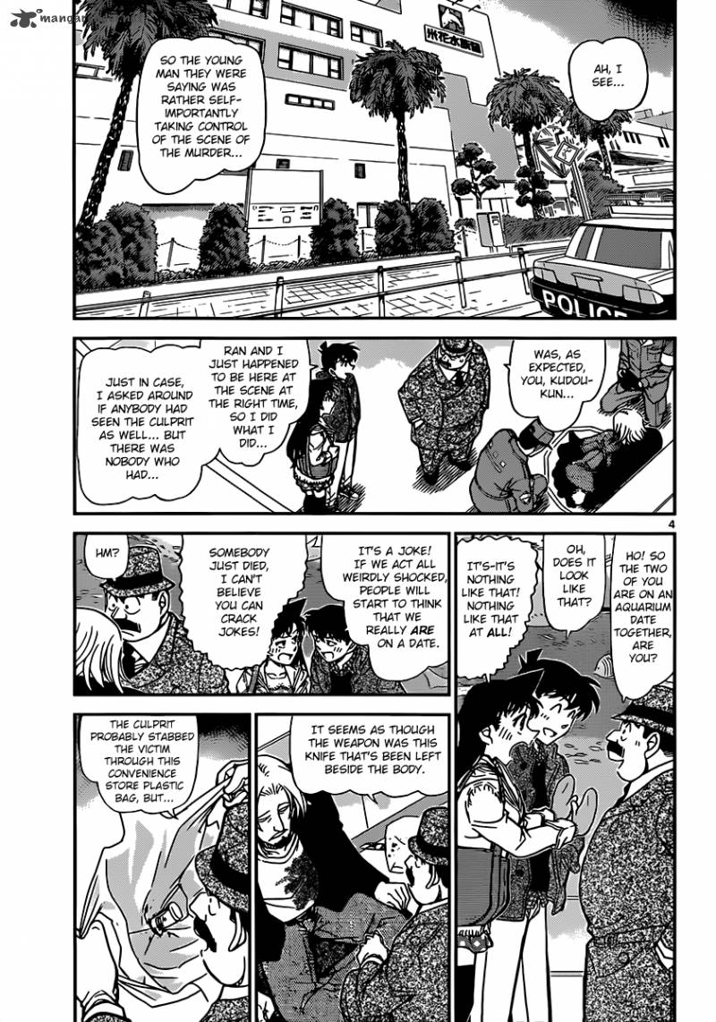 Detective Conan Chapter 883 Page 3