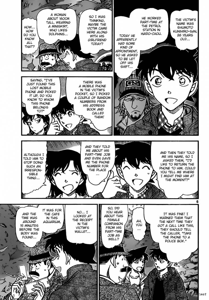 Detective Conan Chapter 883 Page 5
