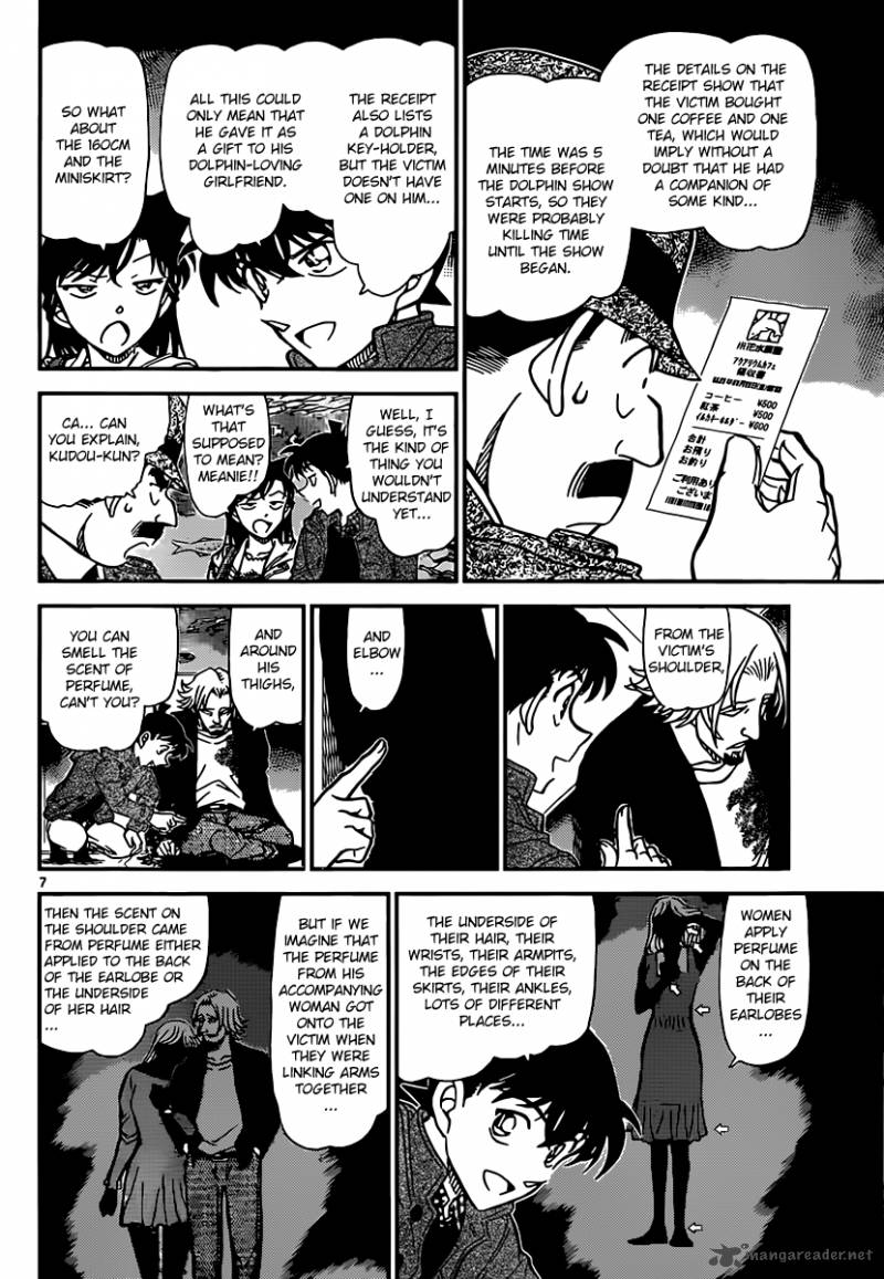 Detective Conan Chapter 883 Page 6