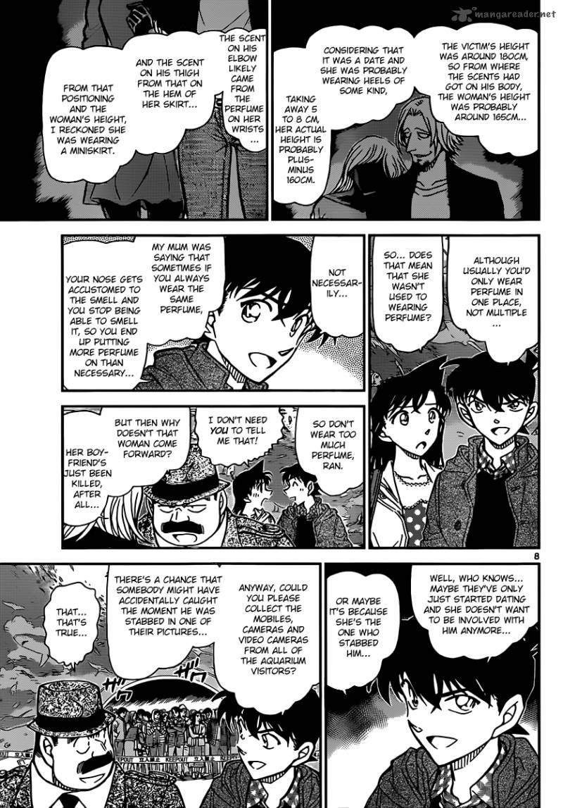 Detective Conan Chapter 883 Page 7