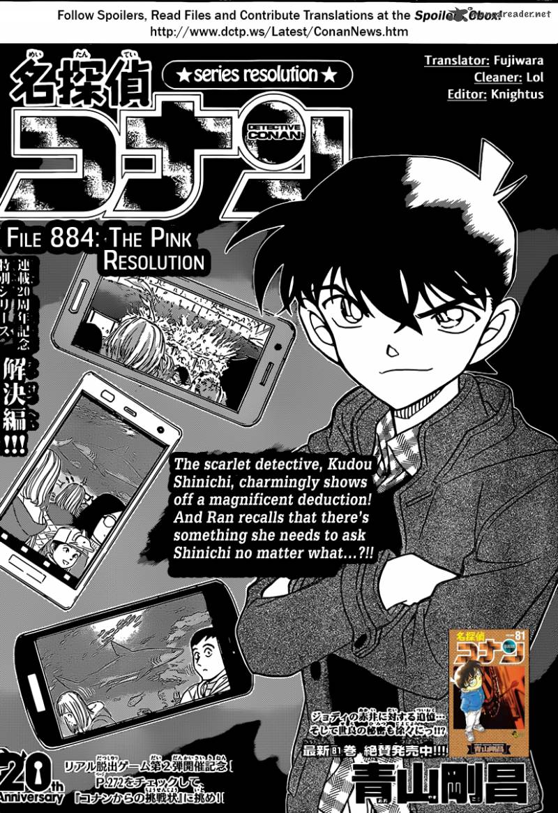 Detective Conan Chapter 884 Page 1