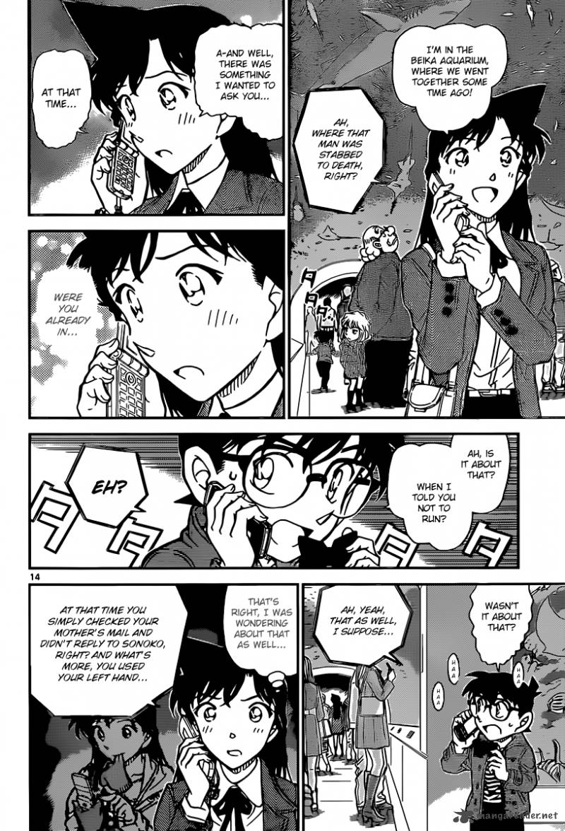 Detective Conan Chapter 884 Page 14