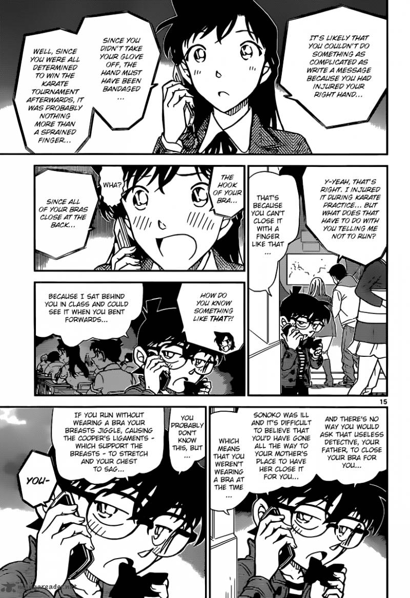 Detective Conan Chapter 884 Page 15