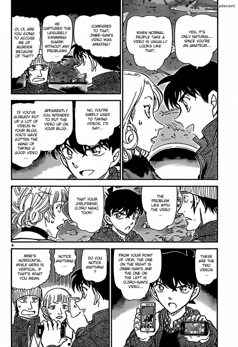 Detective Conan Chapter 884 Page 4