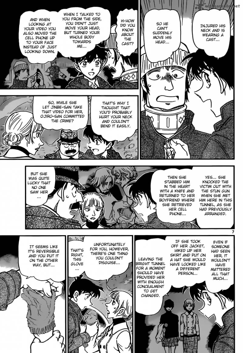 Detective Conan Chapter 884 Page 7