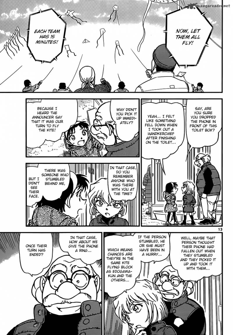 Detective Conan Chapter 885 Page 13