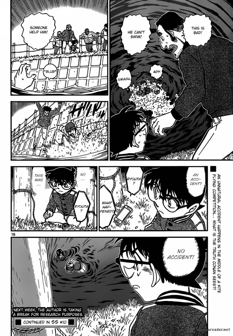 Detective Conan Chapter 885 Page 16