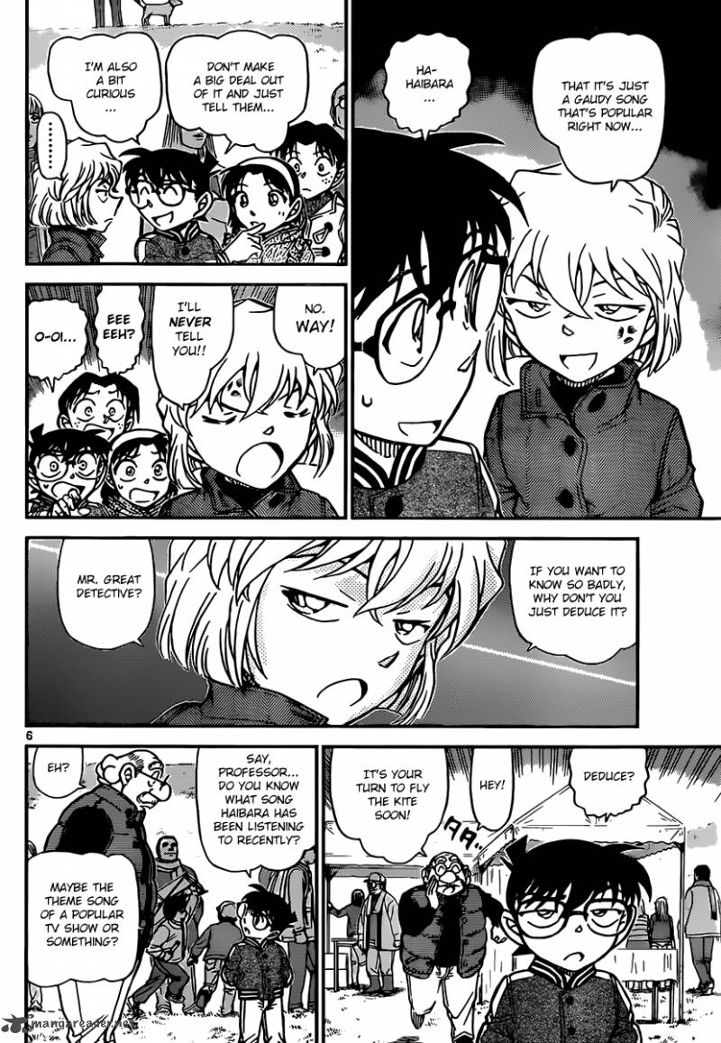 Detective Conan Chapter 885 Page 6