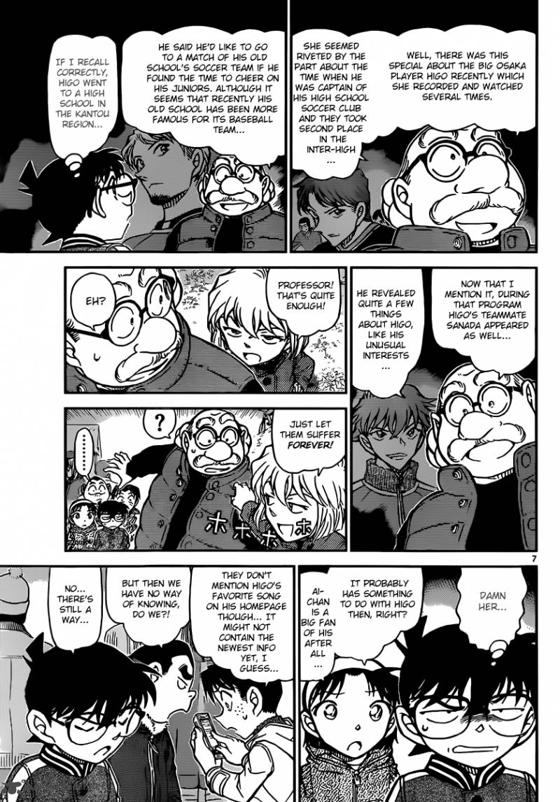 Detective Conan Chapter 885 Page 7