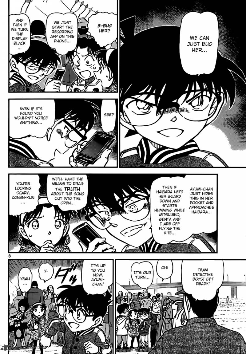 Detective Conan Chapter 885 Page 8