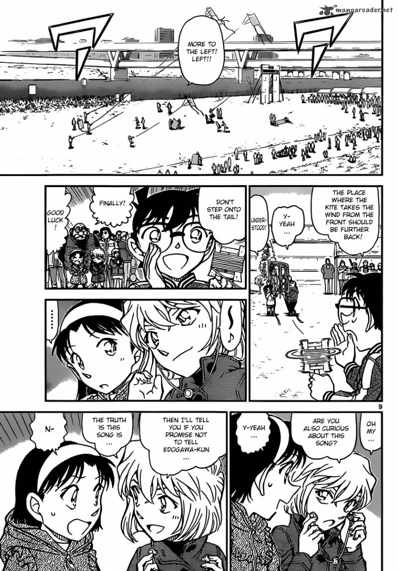 Detective Conan Chapter 885 Page 9