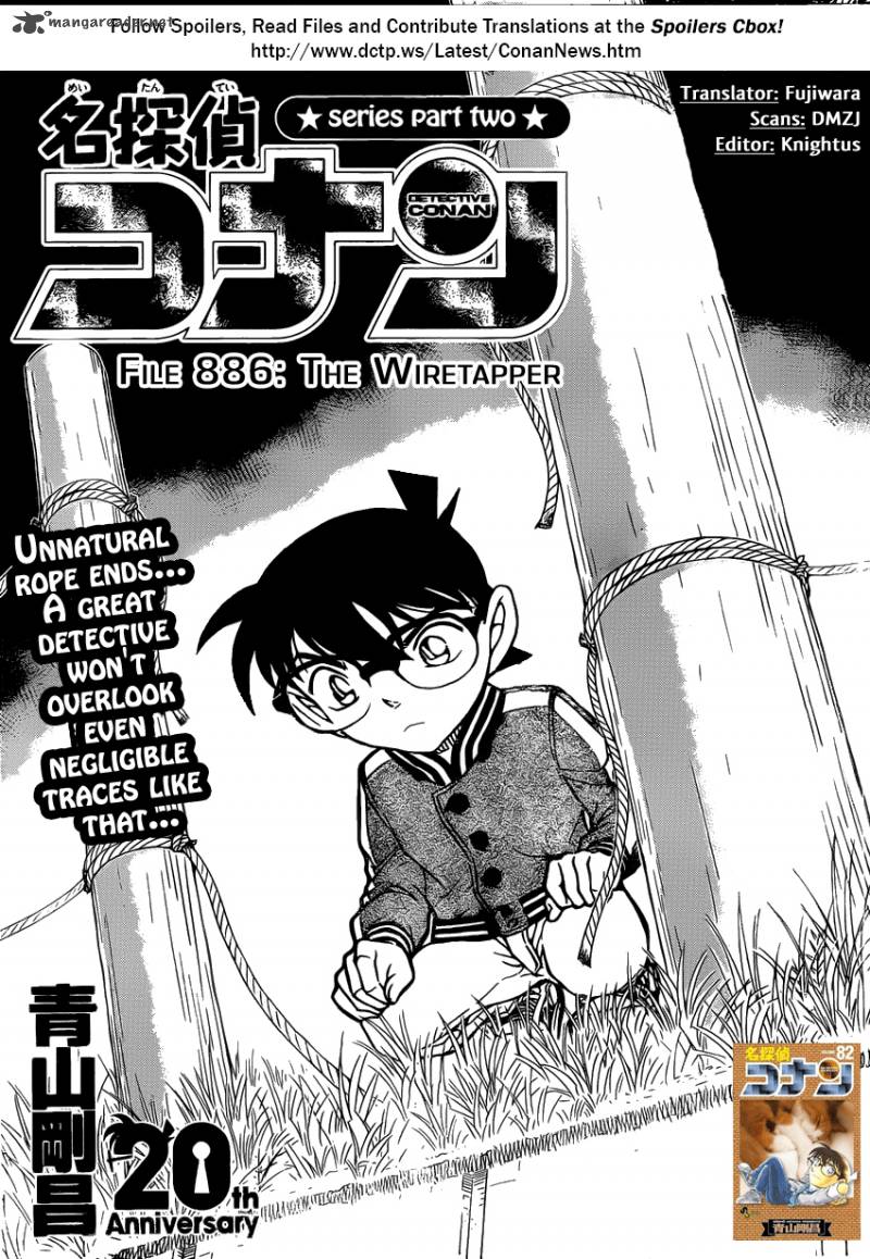 Detective Conan Chapter 886 Page 1