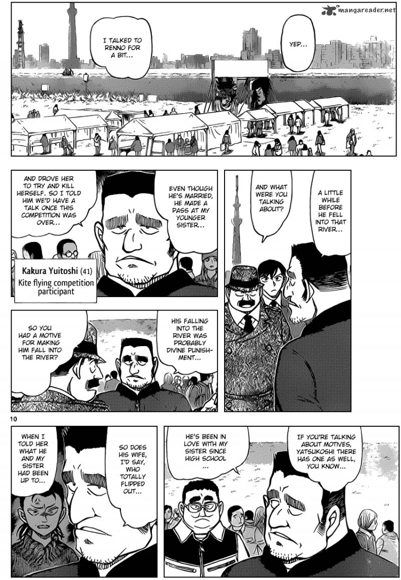 Detective Conan Chapter 886 Page 10