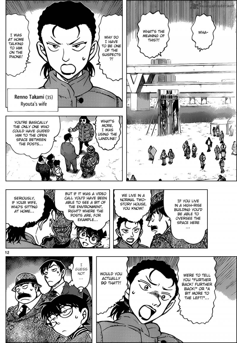 Detective Conan Chapter 886 Page 12