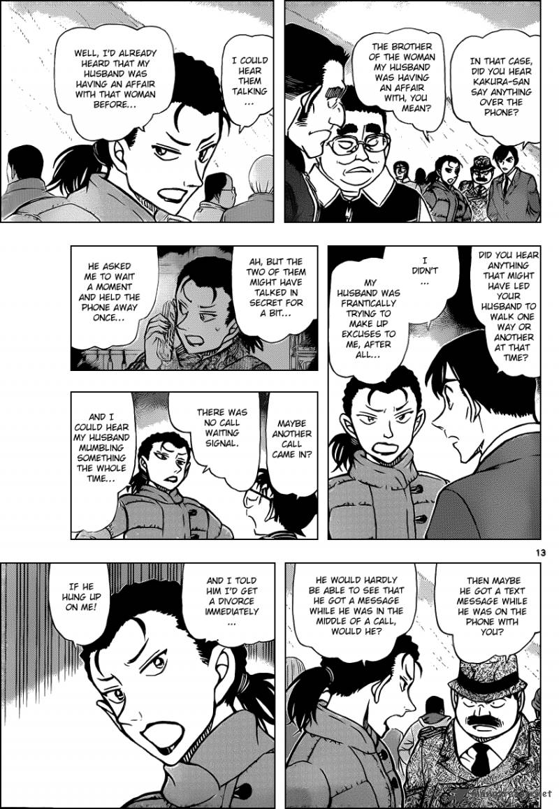 Detective Conan Chapter 886 Page 13