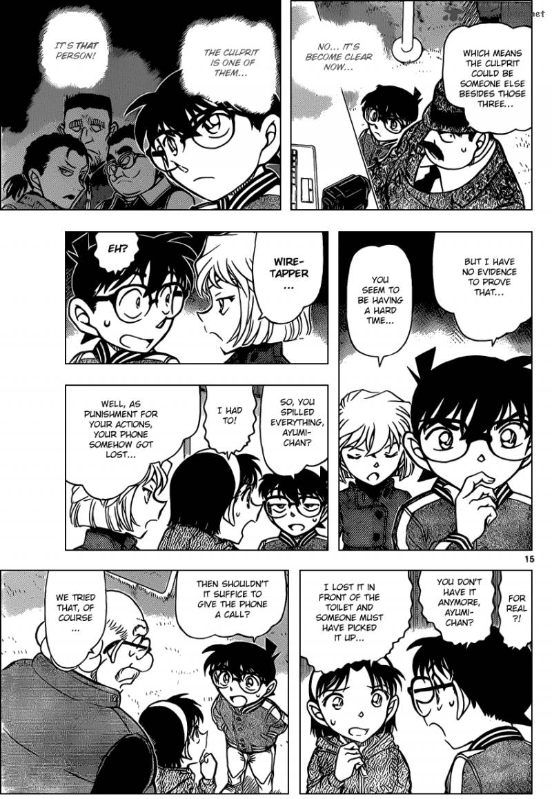 Detective Conan Chapter 886 Page 15