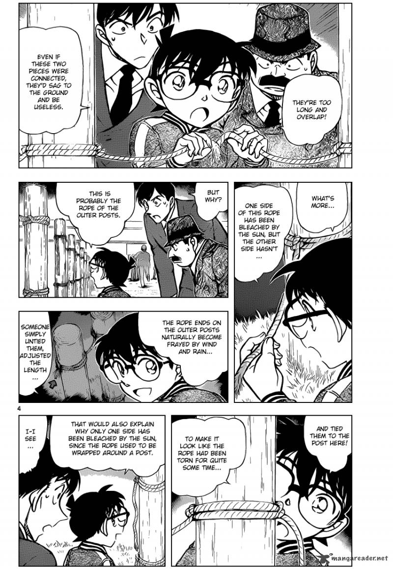 Detective Conan Chapter 886 Page 4