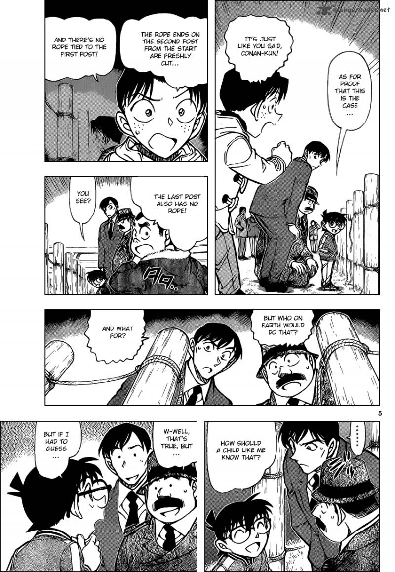 Detective Conan Chapter 886 Page 5