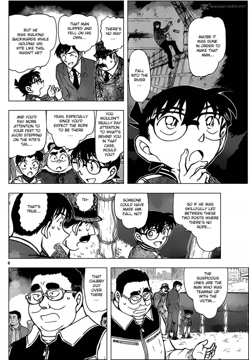 Detective Conan Chapter 886 Page 6