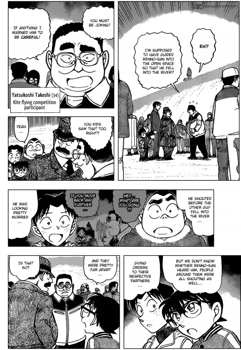 Detective Conan Chapter 886 Page 8