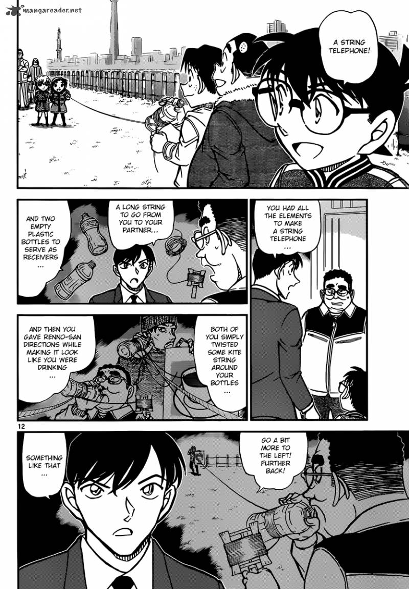 Detective Conan Chapter 887 Page 12