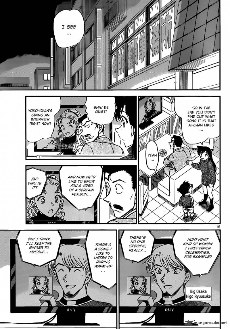 Detective Conan Chapter 887 Page 15