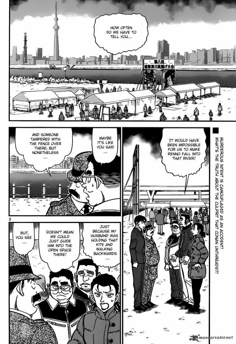 Detective Conan Chapter 887 Page 2