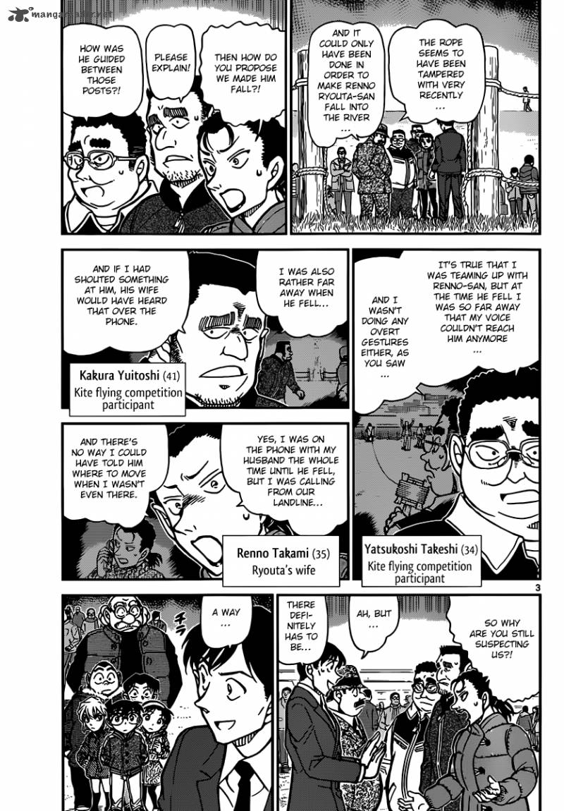 Detective Conan Chapter 887 Page 3