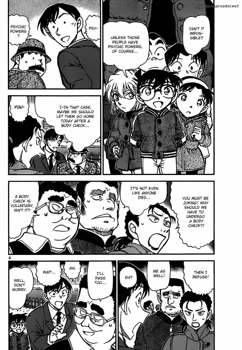 Detective Conan Chapter 887 Page 4