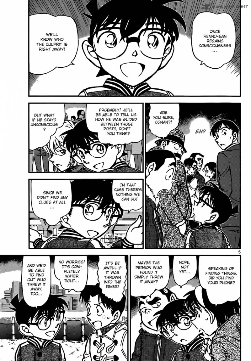 Detective Conan Chapter 887 Page 5
