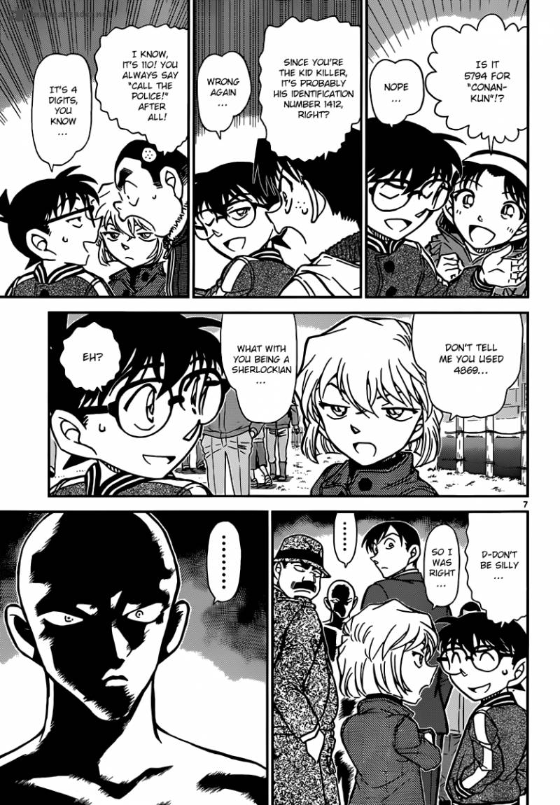 Detective Conan Chapter 887 Page 7