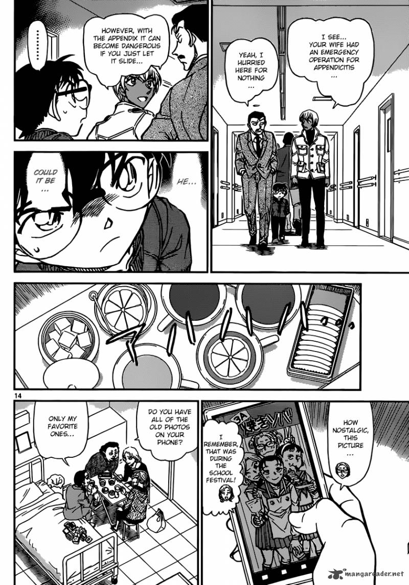 Detective Conan Chapter 888 Page 14