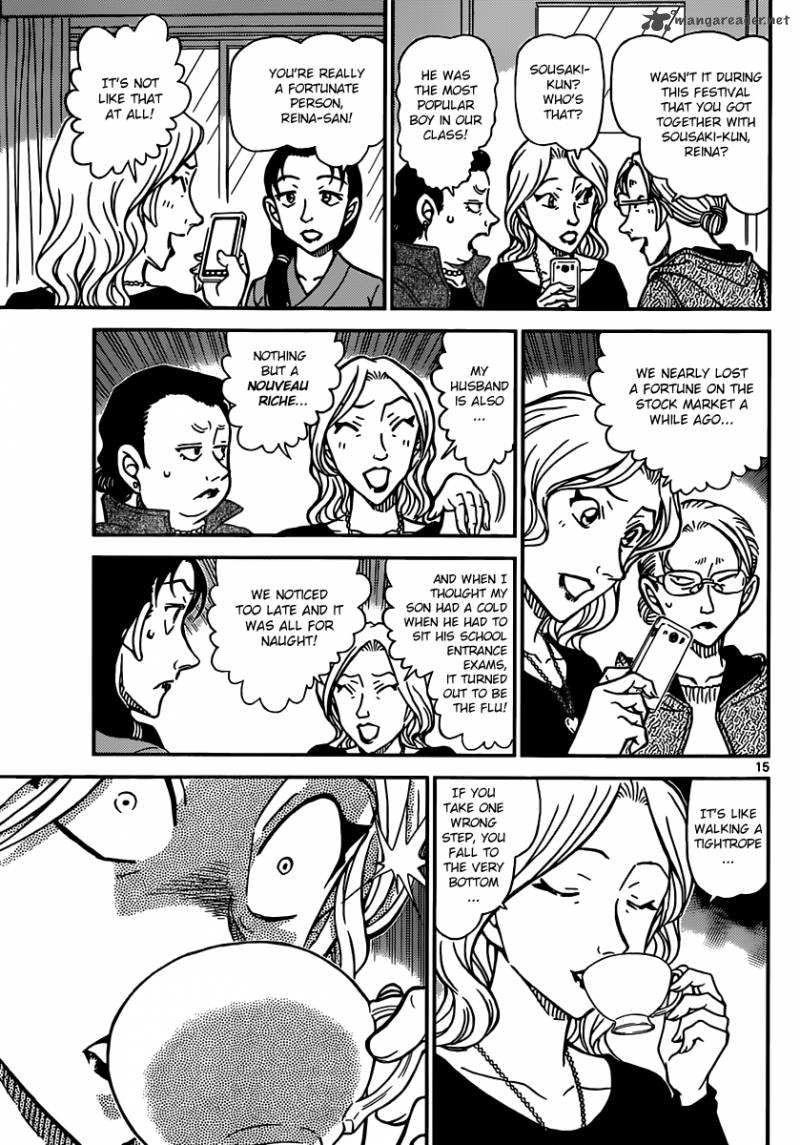 Detective Conan Chapter 888 Page 15