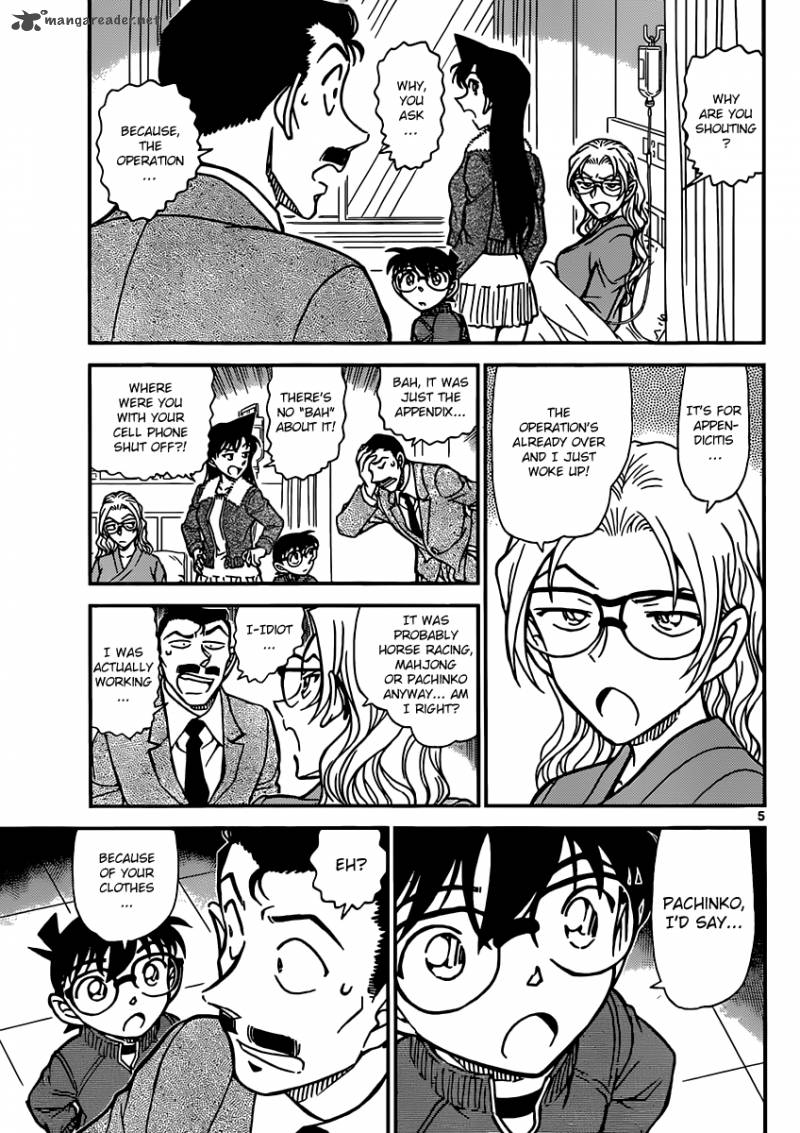 Detective Conan Chapter 888 Page 5