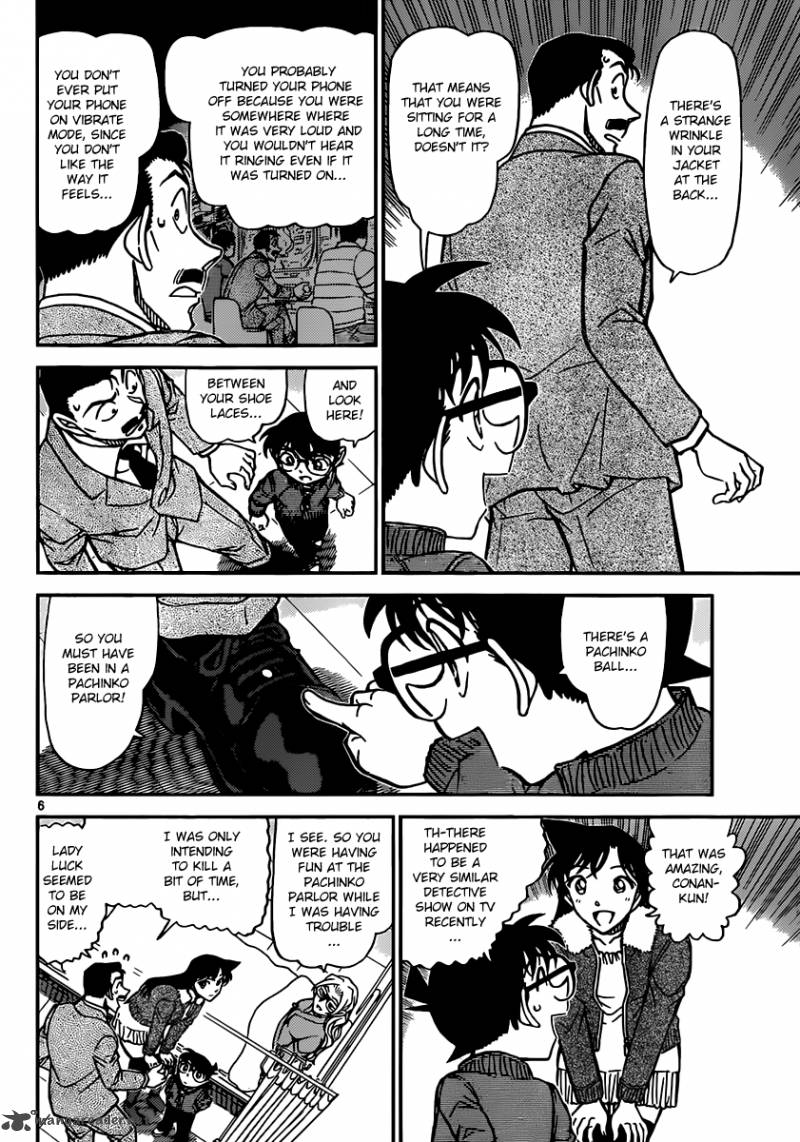 Detective Conan Chapter 888 Page 6