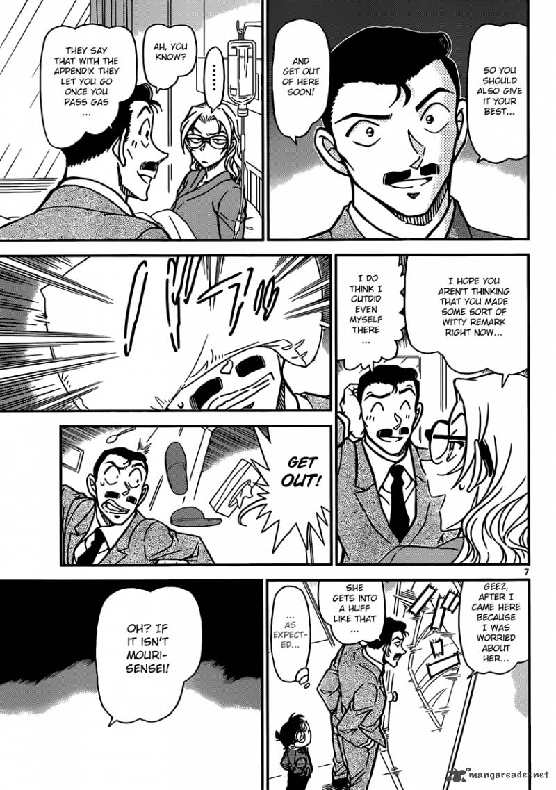 Detective Conan Chapter 888 Page 7