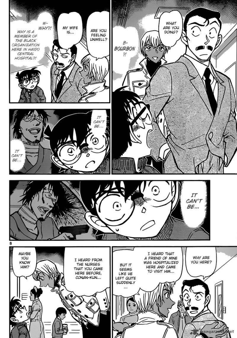 Detective Conan Chapter 888 Page 8