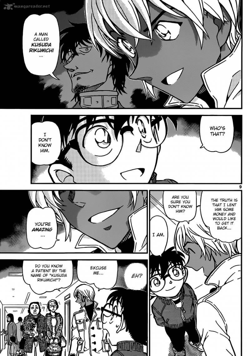 Detective Conan Chapter 888 Page 9