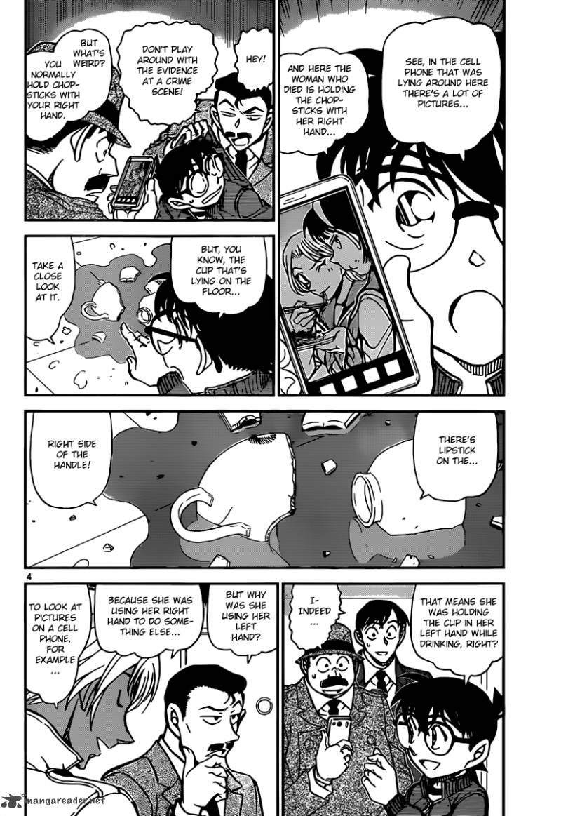 Detective Conan Chapter 889 Page 4