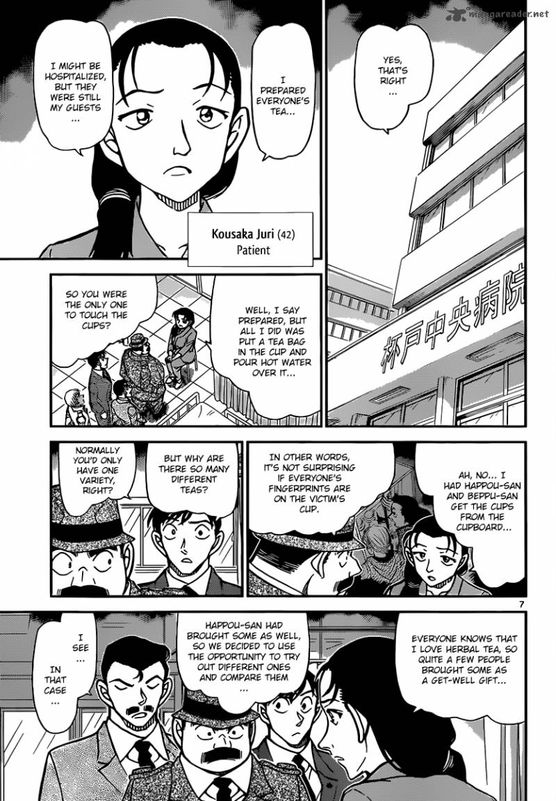 Detective Conan Chapter 889 Page 7