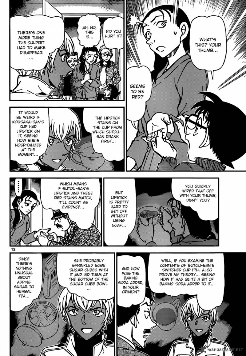 Detective Conan Chapter 890 Page 12