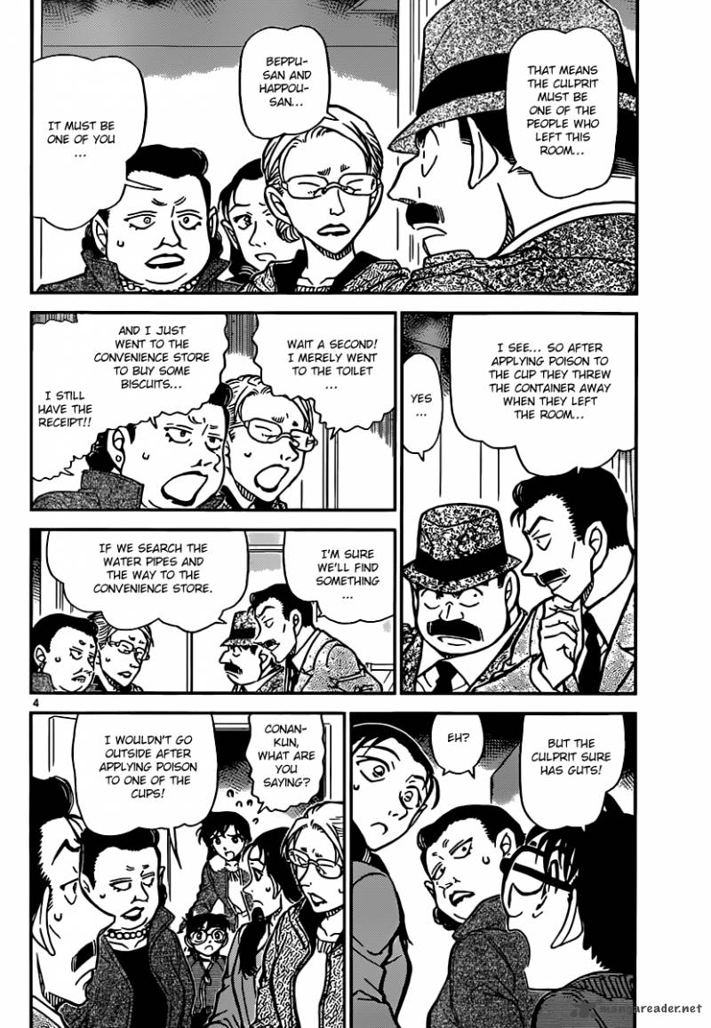 Detective Conan Chapter 890 Page 4