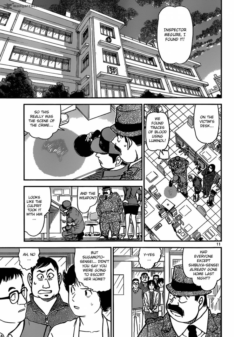Detective Conan Chapter 891 Page 11