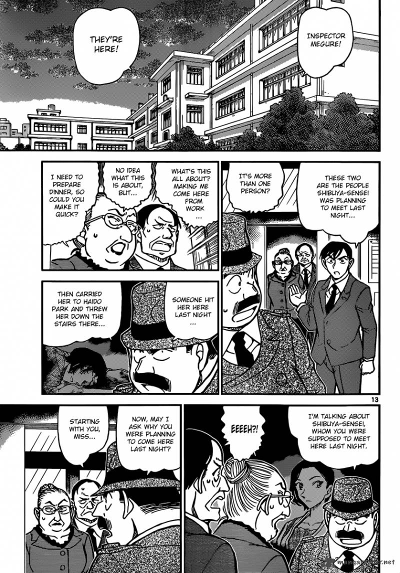 Detective Conan Chapter 891 Page 13